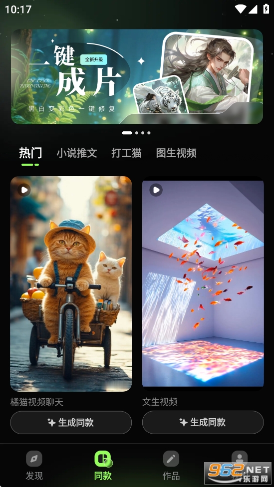 ����AI����app��ͼ4
