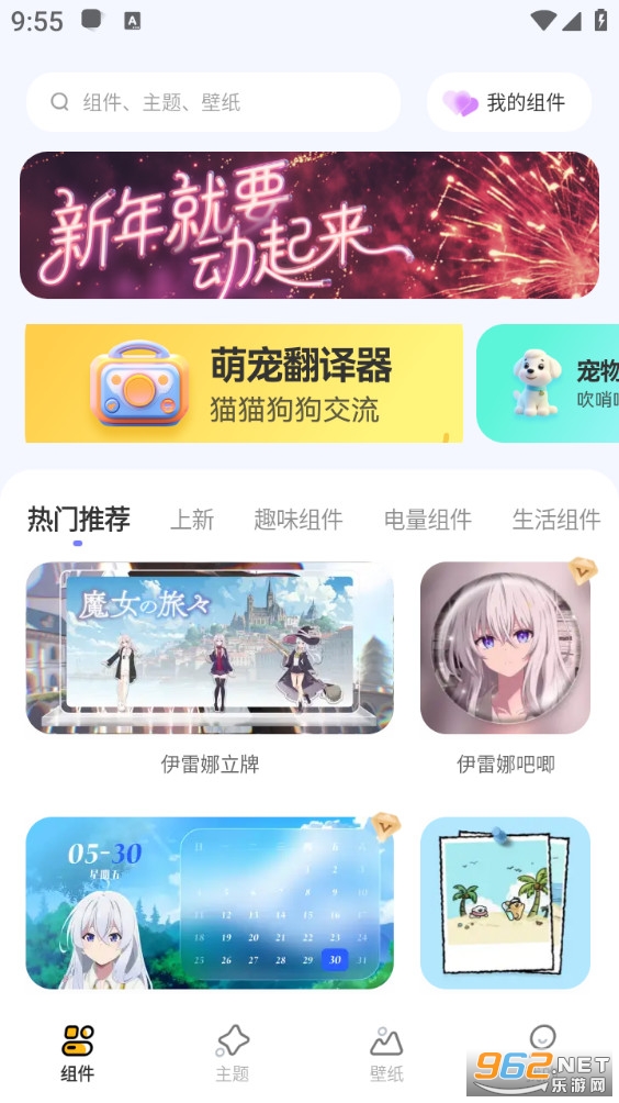 萌宠翻译器安卓版截图4