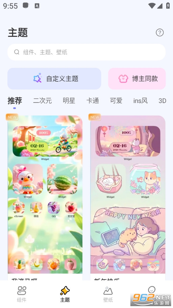 萌宠翻译器安卓版截图2