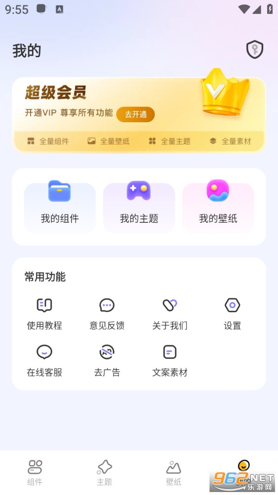 萌宠翻译器安卓版截图1