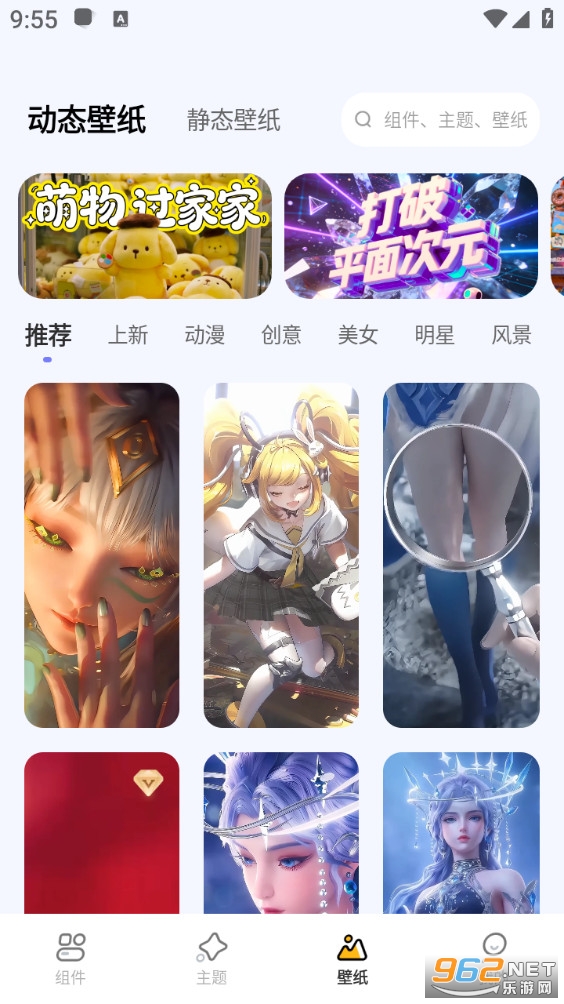 萌宠翻译器安卓版截图3