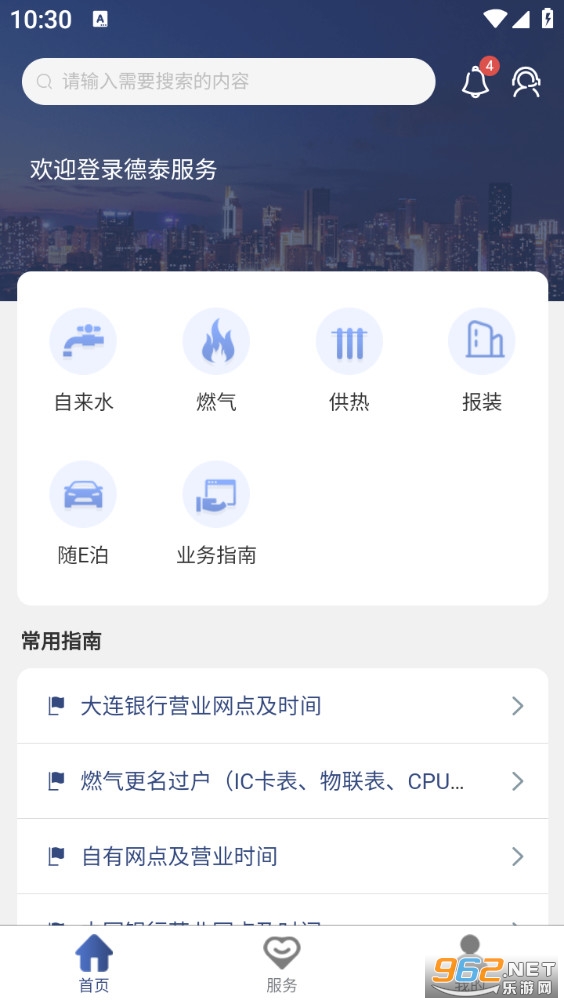 ��̩����ٷ����ͼ1