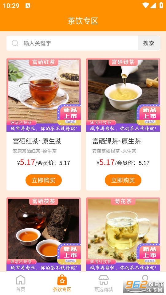 ����ʥ̩����ٷ���v1.4.6��ͼ2