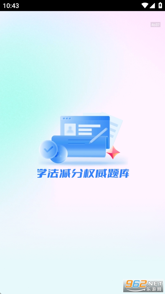 ѧ�����ֱ�appv1.2.2��ͼ0