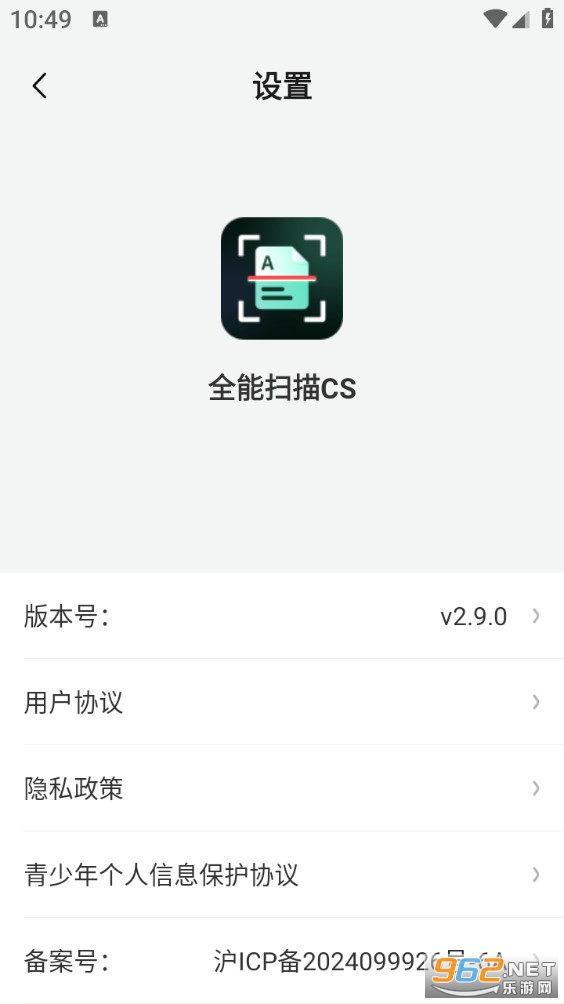 ȫ��ɨ��CS�ֻ����ͼ3