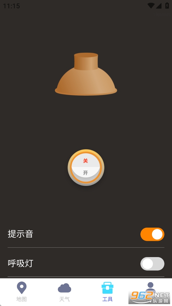 ȫ�����۵�ͼapp��ͼ2