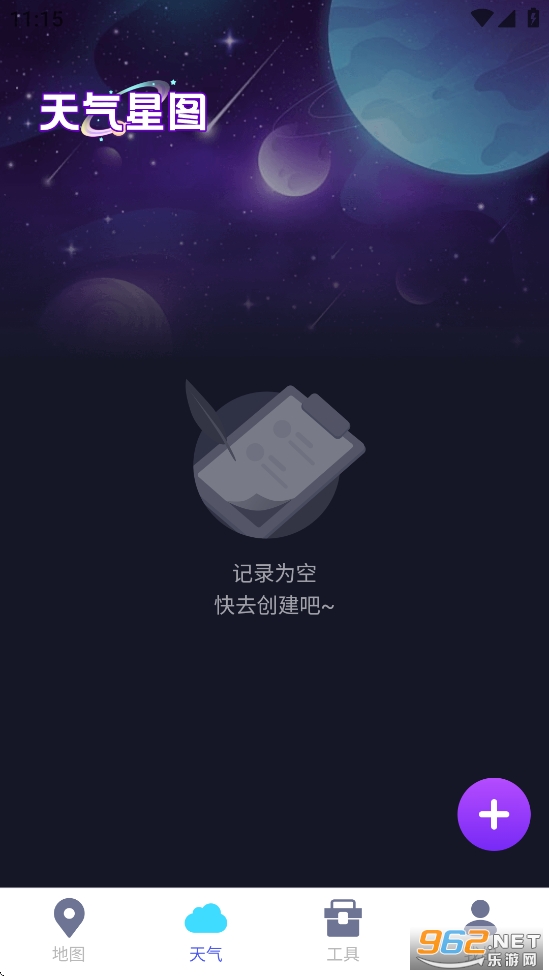 ȫ�����۵�ͼapp��ͼ3