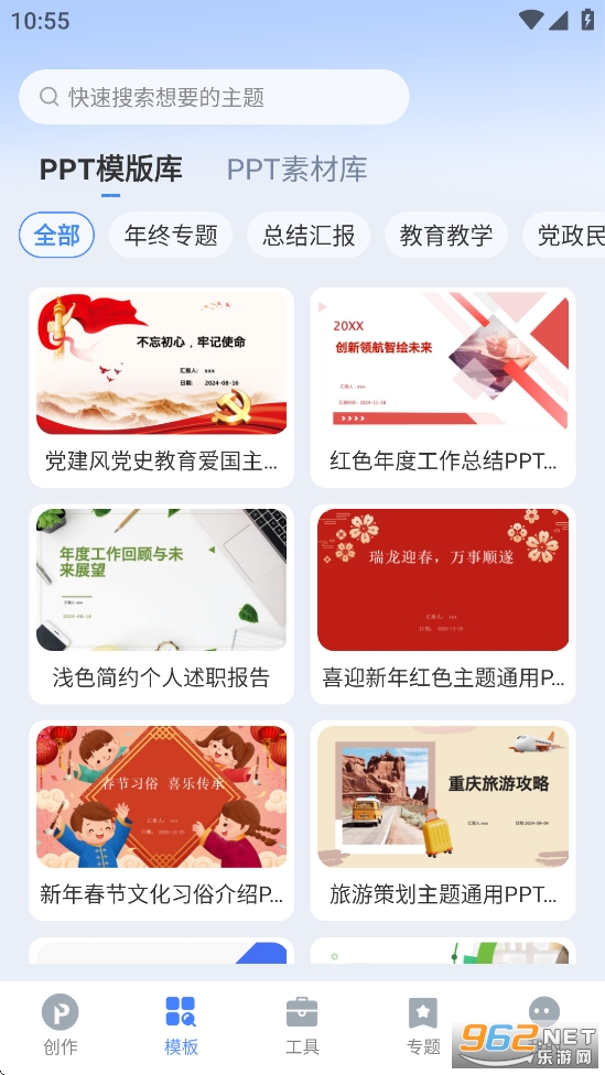 AiPPTһ������app��ͼ1