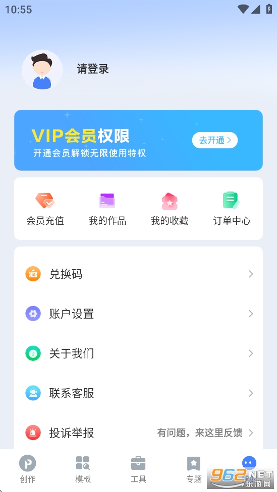 AiPPTһ������app��ͼ4