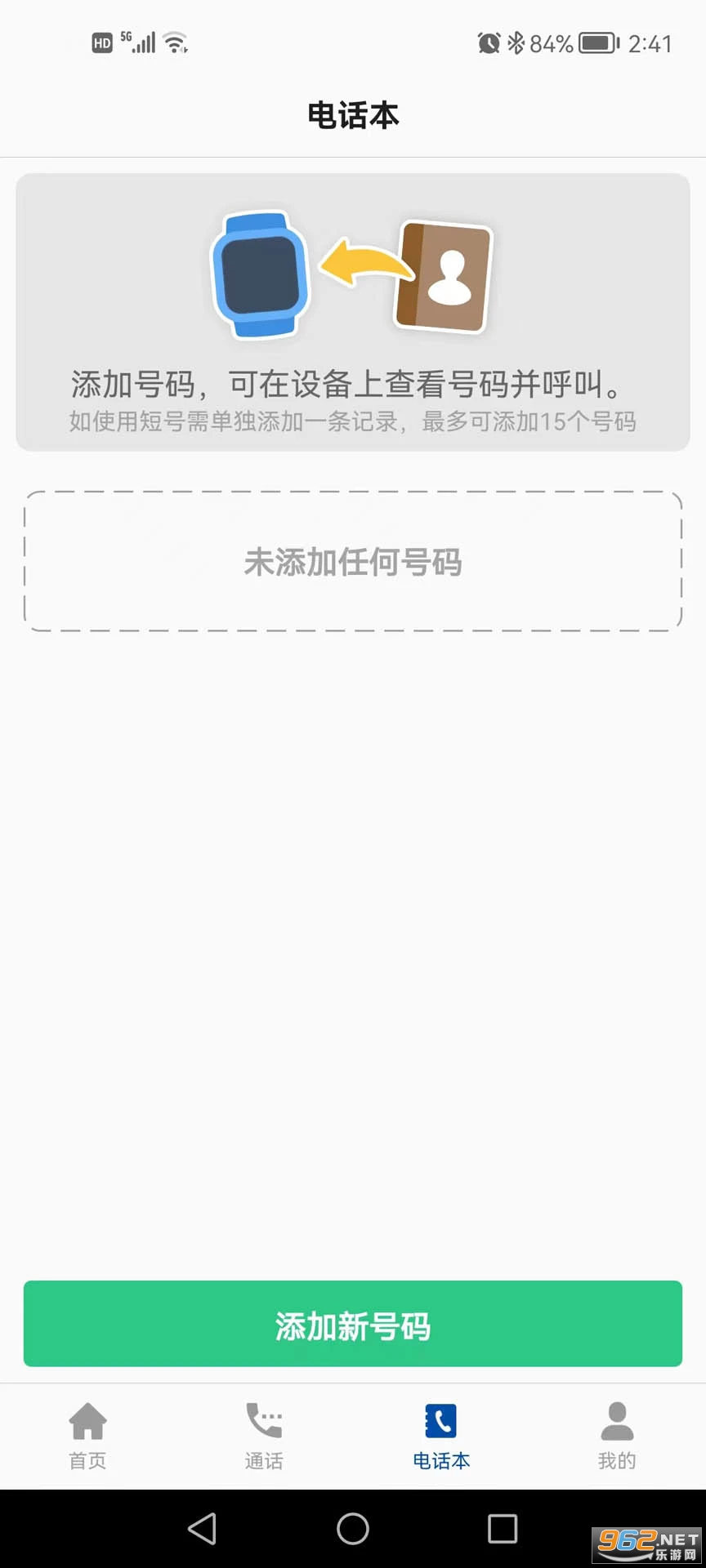 С���ػ���׿���ͼ1