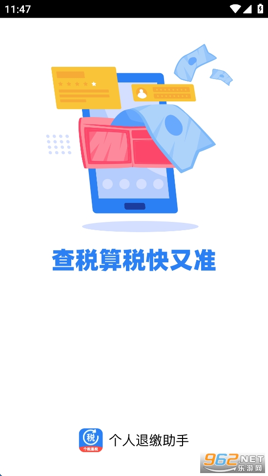 �����˽�����appv1.0.2��ͼ0