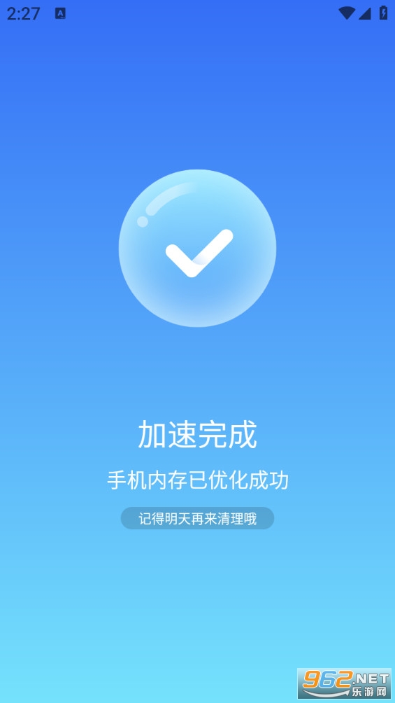 �����ֻ��������°��ͼ1