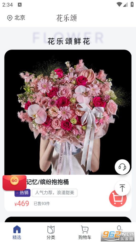 �������ʻ��ٷ���v5.1.0��ͼ1