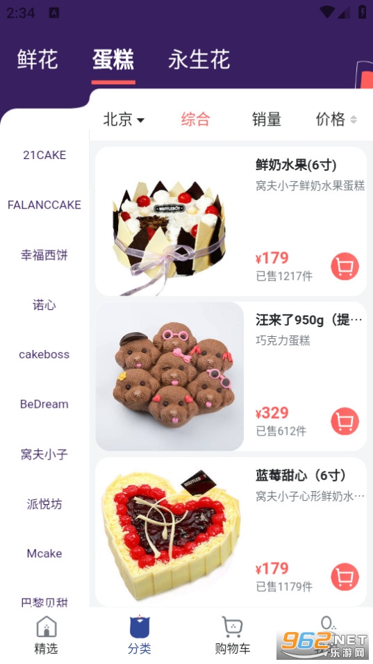 �������ʻ��ٷ���v5.1.0��ͼ3