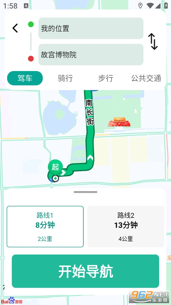 ���ܳ��е���appv1.6.7.3��ͼ0