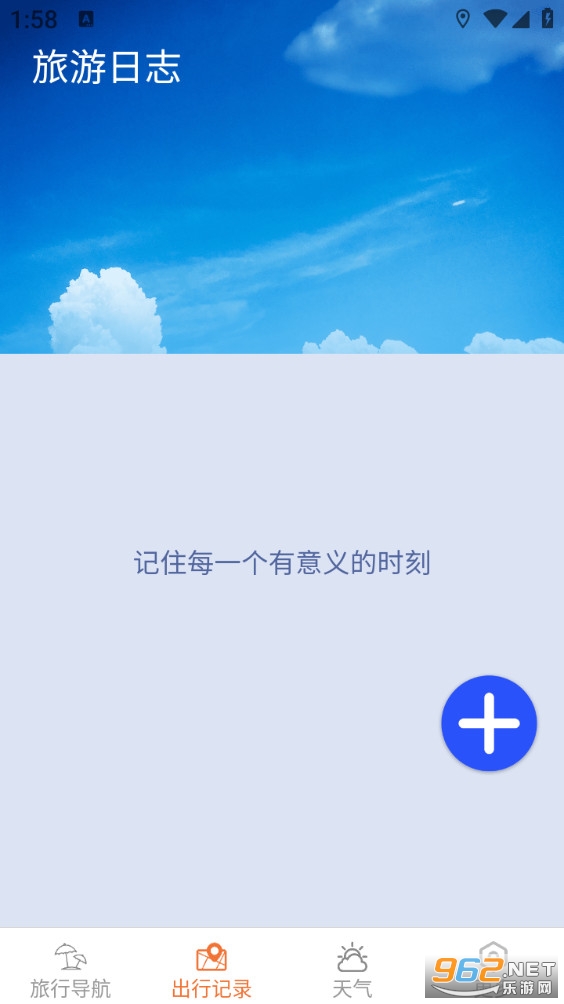 ���ܳ��е���appv1.6.7.3��ͼ1