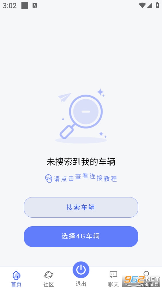 ������а�׿��v3.0.0��ͼ1