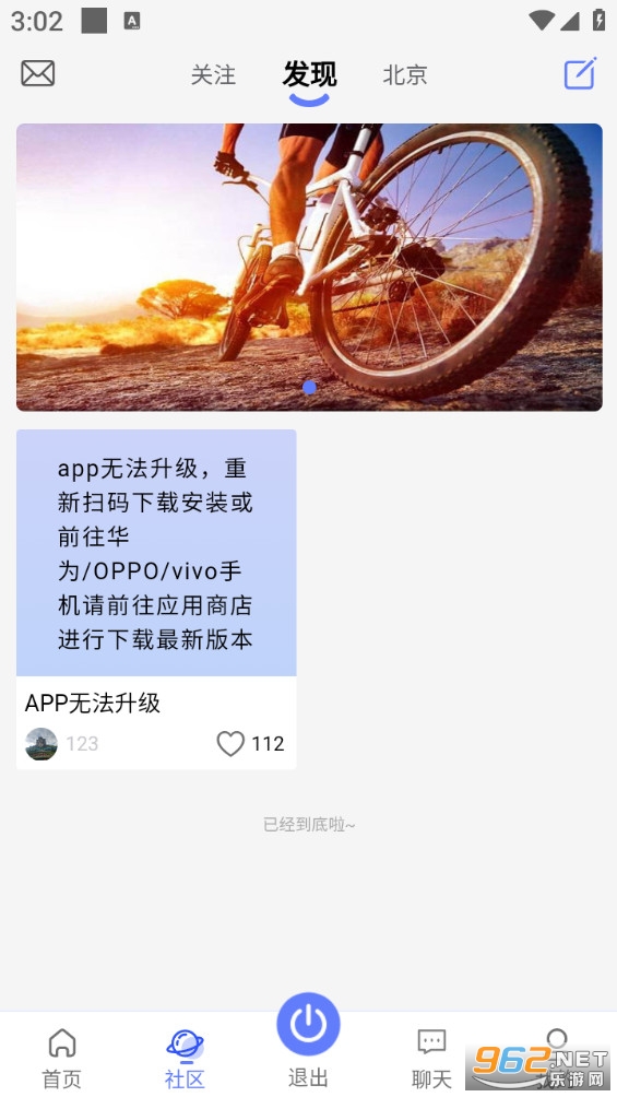������а�׿��v3.0.0��ͼ2