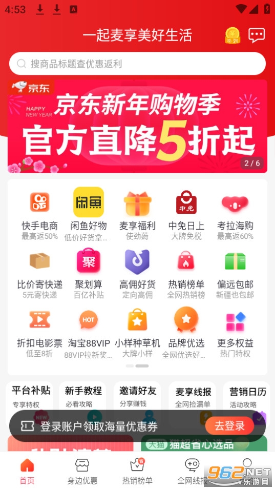 ��������ٷ���v2.1.7��ͼ1