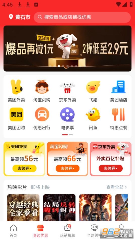 ��������ٷ���v2.1.7��ͼ0
