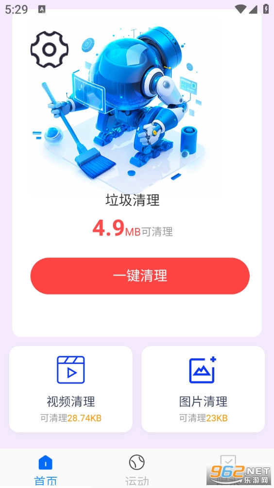 ����������ʦapp��ͼ0