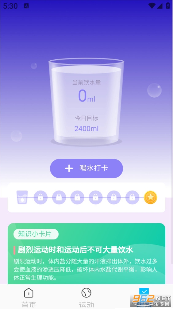 ����������ʦapp��ͼ3