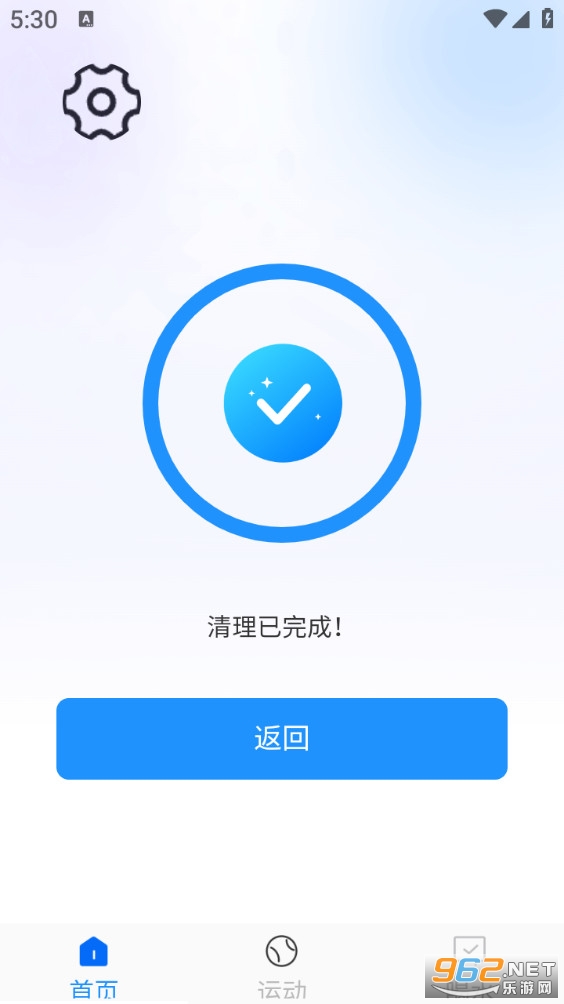����������ʦapp��ͼ1