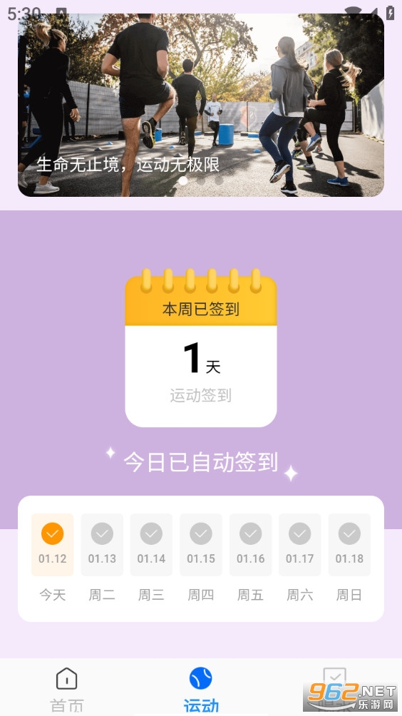 ����������ʦapp��ͼ2