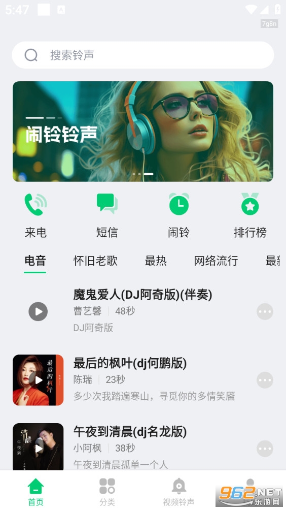 ����������ֻ���v1.0.5��ͼ1