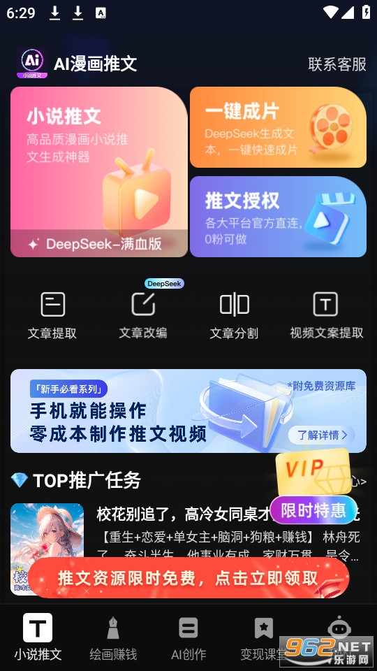 AI�������Ĺٷ����ͼ0