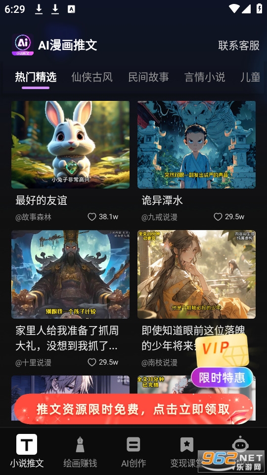 AI�������Ĺٷ����ͼ1