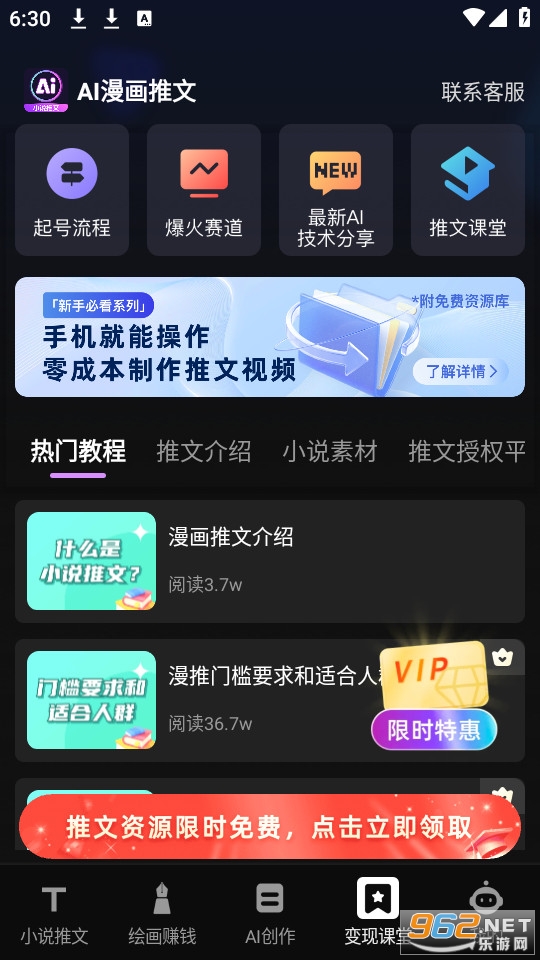 AI�������Ĺٷ����ͼ4