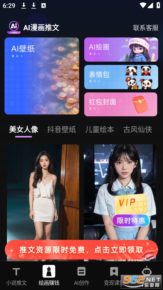 AI�������Ĺٷ����ͼ2