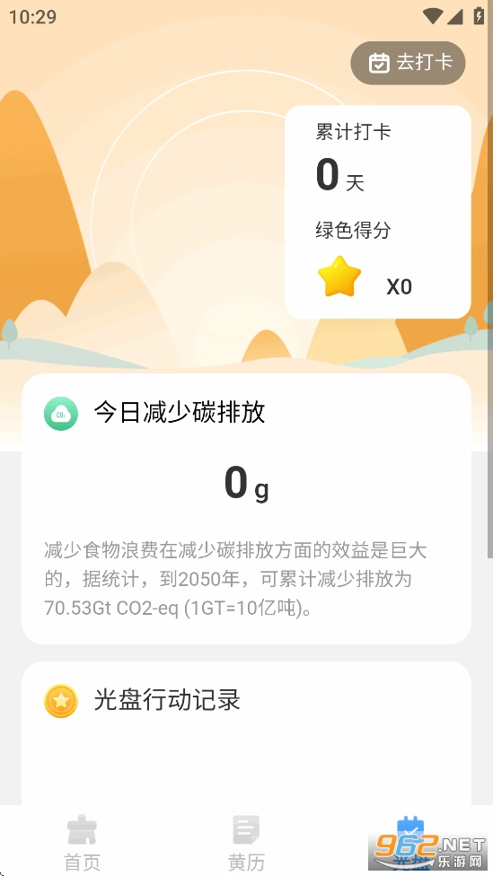 ��������app��ͼ6