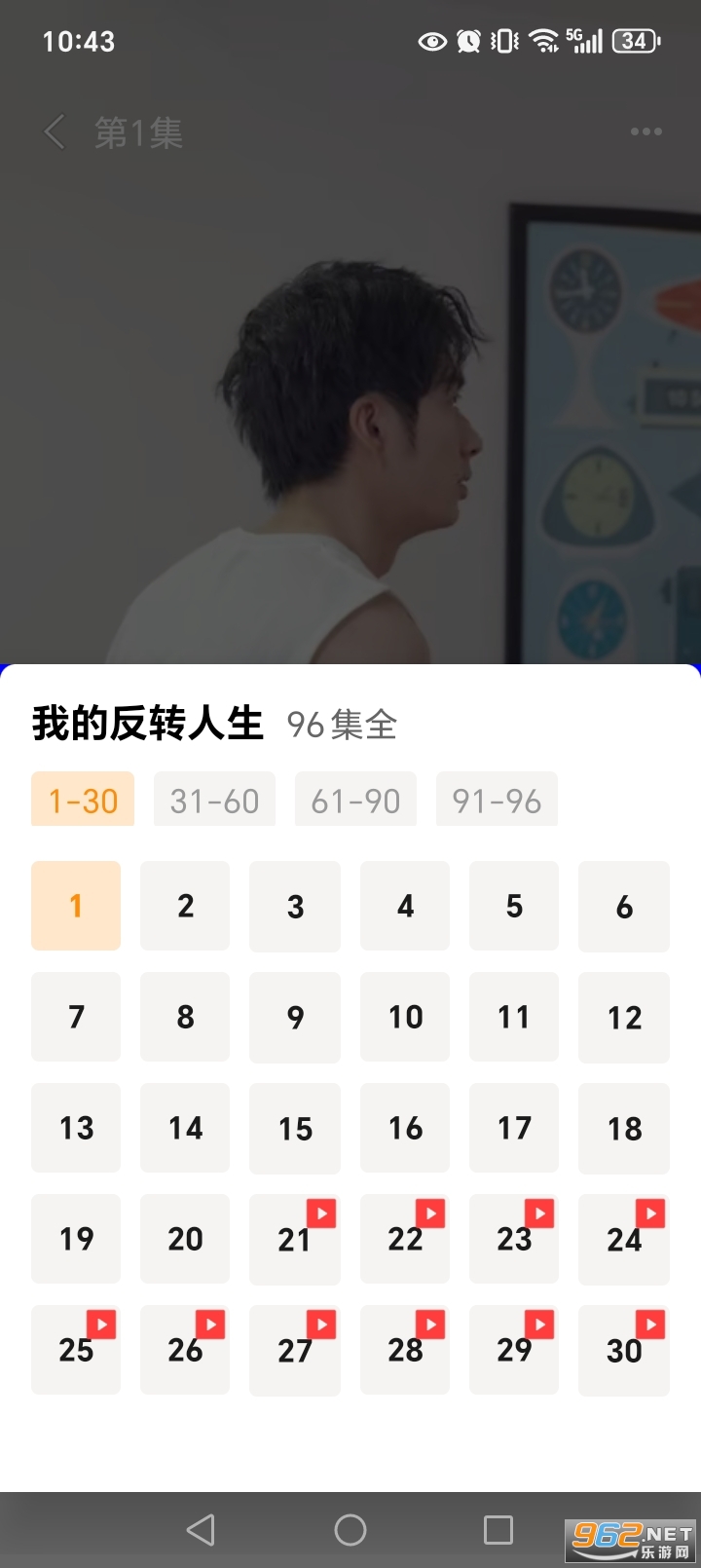 ���ȫ���̾翴app��ͼ5