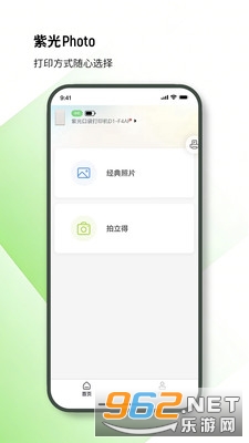 �Ϲ���Ƭ�ֻ���v1.0.002��ͼ3