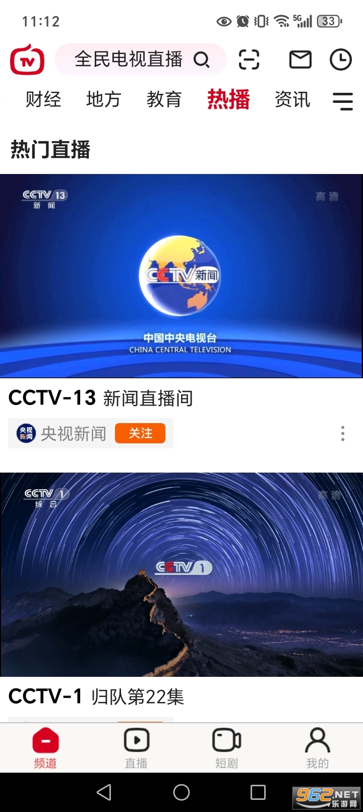 ȫ�����ֱ��app�ٷ����ͼ1