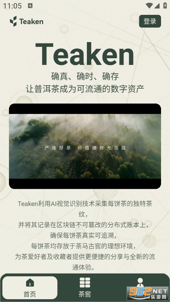 �迴Teaken���°�v1.0.0��ͼ4