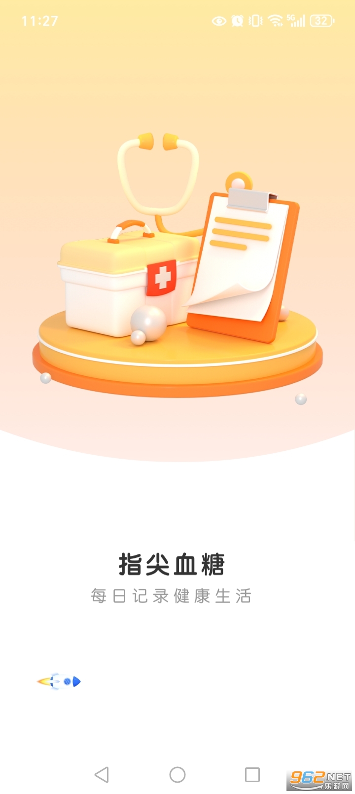 ָ��Ѫ��appv1.0.1��ͼ0
