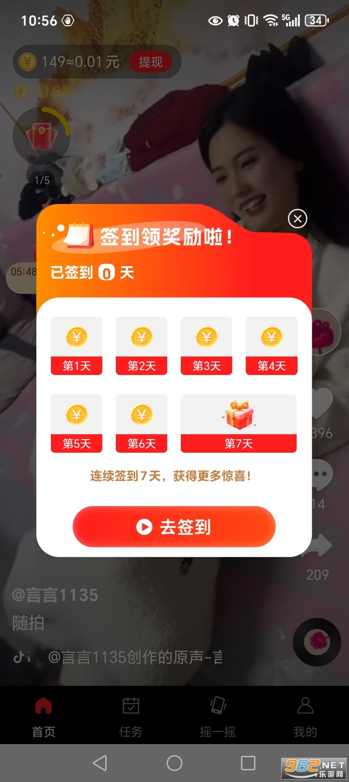 ��Ƶ����׬Ǯ���°��ͼ1