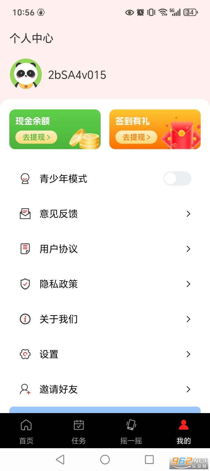 ��Ƶ����׬Ǯ���°��ͼ6