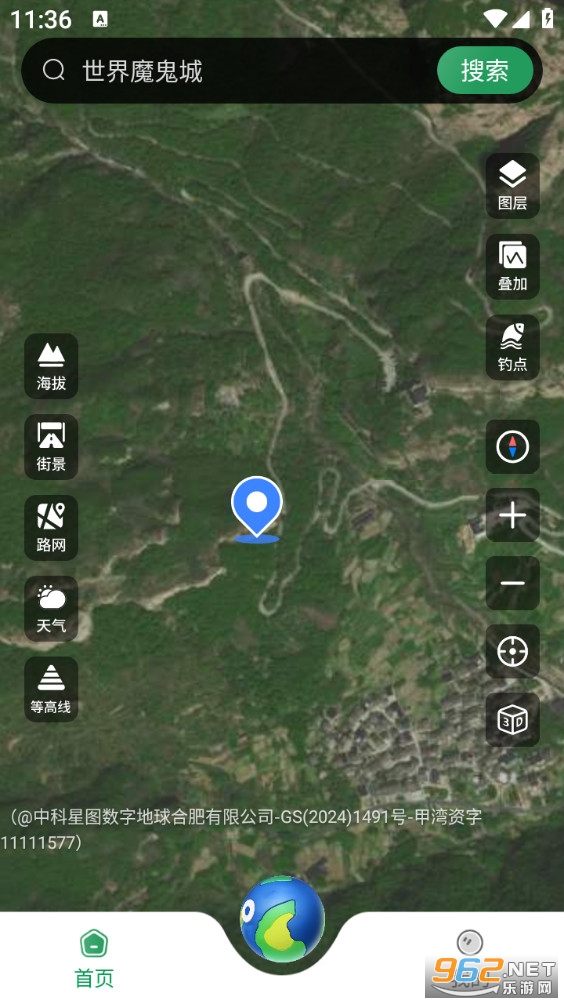 山河全景地图app截图1