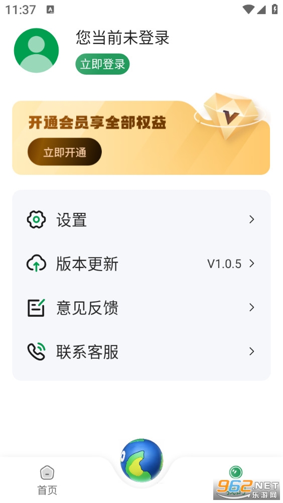 山河全景地图app截图4