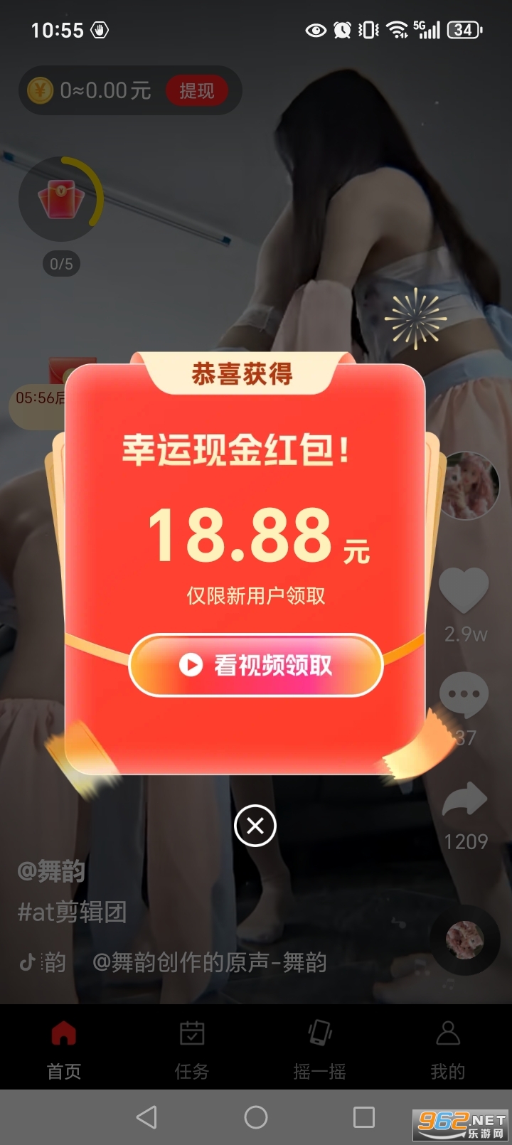 ��Ƶ����׬Ǯ���°��ͼ0