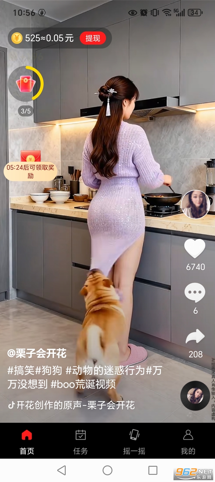 ��Ƶ����׬Ǯ���°��ͼ2