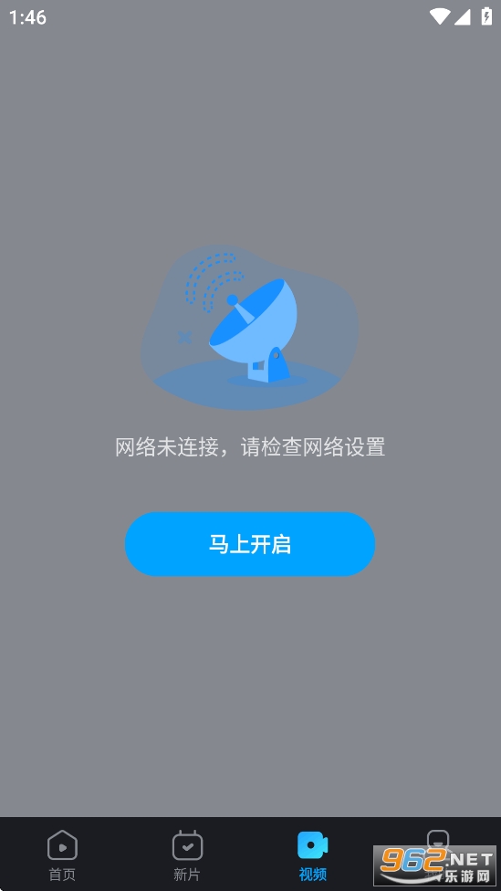 ���˾糡app�ٷ���v1.2.2��ͼ2