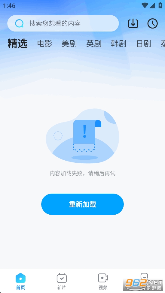 ���˾糡app�ٷ���v1.2.2��ͼ1