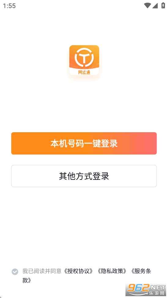 ����ͨapp�ٷ�����v2.1.3��ͼ2