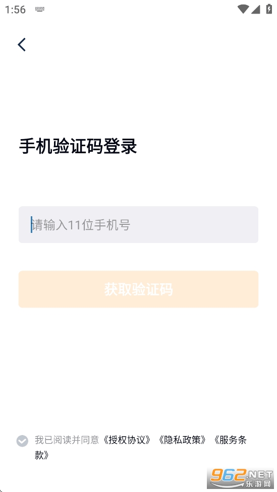 ����ͨapp�ٷ�����v2.1.3��ͼ3