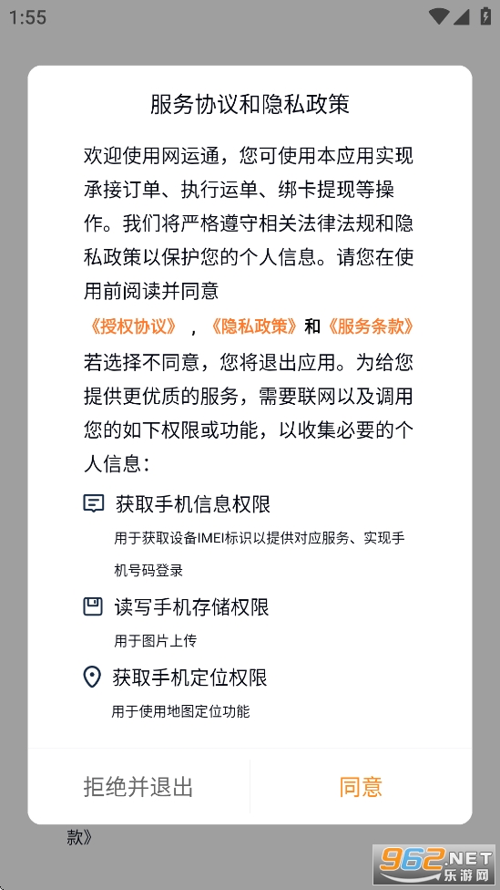 ����ͨapp�ٷ�����v2.1.3��ͼ1
